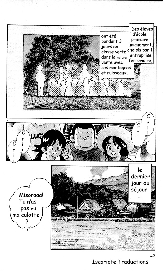 img Itsumo misora 3